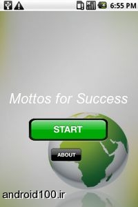 Mottos For Success